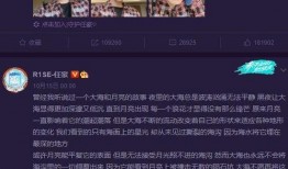 安溪网红浅陌爆料的新闻,安溪网红爆料背后的惊人真相