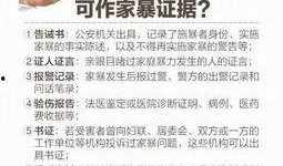 26岁女幼师爆料视频,26岁女幼师的真实生活与挑战